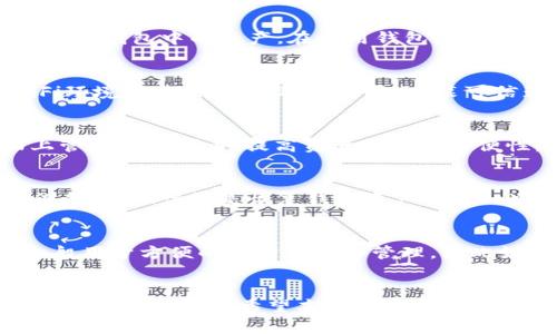    如何找回TP钱包中的丢失资产  / 
 guanjianci  TP钱包, 找回资产, 钱包恢复, 加密货币安全  /guanjianci 

引言
随着区块链技术的不断发展，加密货币逐渐走入了大众的视野，许多人开始使用 TP 钱包存储和管理他们的数字资产。然而，由于遗忘密码、丢失助记词或者设备损坏等原因，用户有时会遇到资金无法访问的问题。本文将详细介绍如何找回 TP 钱包中的丢失资产，以及相关的安全措施和最佳实践，以防止未来再次出现类似问题。

一、TP钱包概述
TP 钱包是一款多功能的加密货币钱包，它为用户提供了安全的资产存储和方便的转账功能。用户可以在 TP 钱包中管理多种类型的加密货币，包括但不限于比特币、以太坊以及各种ERC20代币。TP 钱包支持多种平台，用户可以在手机、电脑等设备上使用，让资产管理更加灵活和便捷。

二、丢失钱包的常见原因
在日常使用TP钱包的过程中，用户可能会遇到不同的丢失资产的情况，常见原因包括：
ul
    li忘记密码：用户在长时间没有使用时，可能会忘记设定的密码。/li
    li丢失助记词：助记词是恢复钱包的关键，丢失助记词将导致无法访问钱包。/li
    li设备损坏：如果用户设备损坏，且未备份钱包数据，可能会导致资产丢失。/li
    li钓鱼攻击：一些不法分子可能通过钓鱼手段获取用户的关键访问信息。/li
/ul

三、如何找回TP钱包中的丢失资产
找回丢失的 TP 钱包资产的方式主要有以下几种：

h41. 使用助记词恢复钱包/h4
助记词是创建钱包时生成的一组随机词语，用户应妥善保存，如果用户忘记密码或需要在新设备上访问钱包，可以通过助记词恢复钱包。在 TP 钱包中，选择“恢复钱包”选项，然后输入助记词，即可找回资产。

h42. 通过私钥恢复/h4
每个钱包都有一个独特的私钥，用于访问其中的资产。如果用户仍然拥有私钥，可以通过 TP 钱包的“导入私钥”功能来恢复钱包。在主界面选择【导入钱包】或【导入私钥】选项，输入私钥后，资产将重新出现在账本上。

h43. 寻求官方支持/h4
如果用户无法通过上述方法找回资产，可以联系 TP 钱包的官方支持团队。提供相关的信息和问题描述，官方团队可能会提供更进一步的帮助。

h44. 设备恢复/h4
如果用户的设备损坏，但设备中的数据尚未完全丢失，建议使用专业的数据恢复软件进行恢复。有时，通过恢复工具可以恢复潜在的TP钱包数据，再通过这些数据恢复资产。

h45. 保护账户安全/h4
在资金找回的过程中，用户还需注意账户安全，确保没有在不安全的网络或设备上输入助记词和私钥。同时，定期更新密码并开启多因素认证，以提高账户的安全性。

四、如何预防未来资产丢失
为了避免未来再次出现资产丢失的问题，用户可以采取以下预防措施：

h41. 定期备份助记词和私钥/h4
无论是助记词还是私钥，都应在安全的地方备份。建议将助记词书写在纸上，并妥善保管；同时，可以考虑使用加密的数字存储工具进行保存。

h42. 使用硬件钱包/h4
为了更好地保护加密货币资产，用户可以考虑使用硬件钱包。硬件钱包是冷存储设备，可以在不连接互联网的情况下保护资产，避免黑客攻击的风险。

h43. 启用多重验证/h4
加强安全设置，例如在钱包设置中开启多重验证或双重认证。不少钱包提供了这一安全选项，能够有效增加账户的安全性。

h44. 保持软件更新/h4
定期更新 TP 钱包应用程序，确保使用最新的安全版本，以防止安全漏洞。

h45. 提高安全意识/h4
用户应提高安全意识，警惕网络钓鱼和诈骗。不轻信陌生链接，定期监测账户活动，并及时处理任何异常行为。

可能相关的问题

h41. 如果没有助记词，我还能找回我的 TP 钱包吗？/h4
如果用户没有备份助记词，找回钱包的难度将大大增加。在这种情况下，用户需要寻求其他可用的恢复途径，比如私钥。如果也没有私钥，那么基本上无法找回钱包中的资产。在使用钱包时，要记得尽量在多个地方备份助记词，而不仅仅相信某单一方式。此外，最好在助记词的保管上采取一定的加密措施，以防止被人窃取。

h42. 如何避免被钓鱼攻击？/h4
在数字货币交易和管理中，钓鱼攻击屡见不鲜，用户应提高警惕。首先，关注链接的安全性，确保是官方网站。其次，使用强密码并定期更换；避免在公共WiFi环境下进行敏感操作。此外，安装可信赖的反病毒软件和防火墙，保持软件的最新版本。最后，增强自身的安全意识，定期学习相关的防护知识与技巧。

h43. TP钱包支持哪些类型的加密货币？/h4
TP钱包是一个多币种钱包，支持多种主流的加密货币，包括比特币（BTC）、以太坊（ETH）、币安币（BNB）、USDT和多种ERC20代币等。用户可以在一个界面上管理各种代币，提高资产管理的方便性。在决定使用任何货币之前，建议用户仔细研究和了解相关的技术、市场动态和潜在风险。

h44. 什么是助记词？它有多重要？/h4
助记词，也称为恢复词，是一个由一系列随机生成的单词所组成的短语，用于加密钱包的创建与恢复。它的重要性不可低估，因为在用户忘记密码或丢失设备时，助记词是恢复钱包资产的唯一途径。因此，妥善保存助记词至关重要。用户必须确保这个信息不会被他人获取，同时避免在不安全的环境中输入助记词。

h45. 如果我使用了硬件钱包，TP钱包的数据会安全吗？/h4
硬件钱包是加密资产的冷存储形式，通常被认为是非常安全的选择。通过将私钥存储在硬件设备中而不是在线，黑客很难直接访问这些资产。而TP钱包一般用于方便的日常交易和管理，因此如果将TP钱包与硬件钱包结合使用，用户可以同时享有流动性与安全性。此外，建议定期核对账户活动，并在使用硬件钱包与TP钱包之间转账时保持警惕。

总结
TP钱包是一个功能强大的加密货币管理工具，但同时也伴随着一定的安全风险。通过了解如何找回和保护钱包中的资产，用户可以有效防范丢失风险，确保资产的安全。希望本文的介绍能够帮助到每位用户，让他们在数字资产管理的过程中游刃有余。