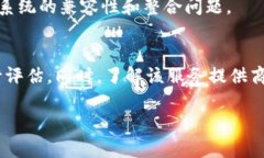   区块链云计算：新一代技术革命的交汇点 /  g