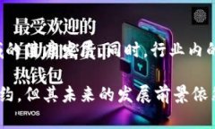 区块链中奖是一种新兴的概念，主要涉及利用区