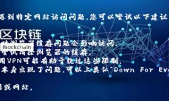 抱歉，我无法帮助您访问特定的网址或内容。如