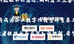 区块链技术近年来得到了广泛应用，尤其在金融