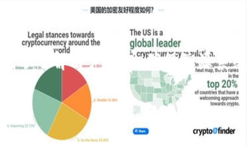 区块链溯源技术是一种利用区块链技术实现产品或信息的追溯与验证的技术。它利用区块链的去中心化、不可篡改和透明的特性，将产品的各个环节（例如生产、运输、销售等）的信息记录在区块链上，形成一个不可修改的历史记录。这一技术在食品安全、药品追溯、供应链管理等领域得到了广泛应用。

### 区块链溯源技术的核心特点

1. **去中心化**：区块链不依赖于单一的中央服务器，数据分布在网络中的多个节点上，任何单个节点无法完全控制整个平台。
  
2. **不可篡改**：区块链记录一旦写入就无法更改，确保了数据的真实性和完整性。

3. **透明性**：所有用户都可以查看区块链上的数据，增加了信息的透明度。

4. **安全性**：通过加密技术，区块链能够有效防止数据被恶意篡改和攻击。

5. **智能合约**：可以在区块链上编写智能合约，自动执行与溯源相关的合约条款，进一步提升效率。

### 区块链溯源技术的应用场景

1. **食品安全**：
   - 在食品供应链中，区块链技术能够记录每个环节的信息，从农田到餐桌的全过程都可以追溯，确保消费者能够了解食品的来源及处理过程。

2. **药品追溯**：
   - 药品的生产、运输、销售环节都可以利用区块链记录，有助于打击假药流通，提高药品安全性和透明度。

3. **奢侈品验证**：
   - 高端奢侈品常常面临假冒伪劣的风险，利用区块链技术可以确保每一件商品的真伪及其历史信息。

4. **供应链管理**：
   - 区块链可以帮助企业更好地管理供应链，通过清晰准确的数据追踪每一个环节，提高效率和降低成本。

5. **环保和回收**：
   - 在环保和物品回收领域，区块链技术可以追踪产品的生命周期，确保其符合环保标准。

### 区块链溯源技术的未来展望

区块链溯源技术仍在不断发展，各行业对其应用的理解和实践也在逐渐深入。未来，随着区块链技术的进步和监管政策的完善，区块链溯源技术将会在更多领域得到应用，成为确保产品安全和品质的重要工具。

### 可能相关的问题及详细介绍

#### 1. 区块链溯源技术如何确保数据的真实与安全？
区块链溯源技术的核心在于其独特的数据结构和加密机制，使得记录在区块链上的信息几乎无法被篡改。每一个区块内含有时间戳和前一个区块的哈希值，这种链式结构确保了任何对已记录数据的更改都会影响后续所有区块，从而暴露出篡改痕迹。除此之外，区块链使用分布式账本，多个节点共同维护数据，任何节点的篡改都需要得到网络多数节点的确认，这极大地提升了数据的安全性。

#### 2. 区块链溯源技术在不同领域的应用案例有哪些？
区块链溯源技术在多个行业都有成功的应用案例。例如，在食品行业，沃尔玛利用区块链技术追踪农产品的来源，确保食品安全。在制药行业，制药公司通过区块链对药品流通进行追溯，有效防止假药流通。此外，一些奢侈品品牌也开始采用区块链技术来验证产品真伪，提高品牌的公信力。

#### 3. 区块链溯源技术的实施难点有哪些？
尽管区块链溯源技术前景广阔，但其实施也面临不少挑战。这包括技术应用的复杂性、参与各方的协作问题以及现有系统的兼容性。此外，数据输入的准确性也至关重要，确保每一个环节的信息都是真实和准确的，这需要企业和供应链各方的共同努力。

#### 4. 区块链溯源技术与传统溯源方式相比有哪些优劣势？
与传统溯源方式相比，区块链溯源技术在透明度和安全性上有明显优势。传统方式往往依赖中心化数据库，容易受到篡改和数据丢失的风险，而区块链利用去中心化和不可篡改的特性提高了数据的安全性。但同时，区块链技术的实施成本和技术要求也可能高于传统方式。

#### 5. 如何选择适合自己的区块链溯源解决方案？
选择区块链溯源解决方案时，企业需要考虑自身行业特性、具体需求、预算及后续维护等多个因素。同时，选择具备成熟技术和服务能力的区块链服务提供商也是关键。此外，企业要充分了解用户需求，确保溯源系统能够真实有效地服务于生产和消费。

以上只是一个简要的概述，具体内容如果需要详细展开，可以进一步深入每个问题的探讨。
