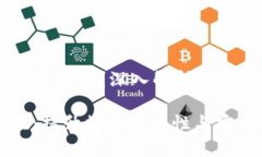区块链修复系统是什么？深入解析与应用前景区