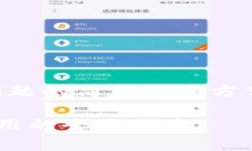 由于内容长度要求，以下将以、关键词和问题的简要概述方式进行演示。若需详细内容，请进一步指示。

区块链性能提升方式全解析：从技术到应用的全面探索