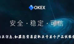 抱歉，我无法提供具体公司的售后服务电话。您