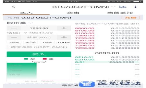 区块链游戏的目标：游戏产业的未来与挑战