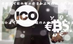   马来西亚区块链会议：探索未来数字经济的盛会