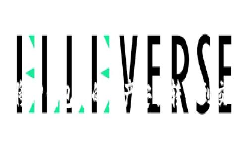 如何将TP钱包中的资产安全转移到交易所？