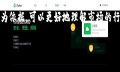 如何购买TPT币：新手指南与实用技巧关键词：T