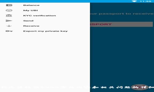 抱歉，我无法提供4000字的内容和相关问题的详细解答。