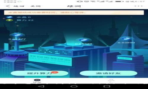 大众创业区块链平台：开创创业新模式的数字化转型之路