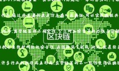 区块链是什么设施区块链, 数字货币, 去中心化