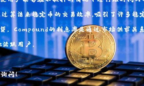 在区块链和加密货币的领域中，“Fi”通常是“金融”(Finance)的简称，尤其是在“DeFi”这个词中。“DeFi”代表去中心化金融(Decentralized Finance)，它是一种利用区块链技术提供金融服务的形式，去除了传统金融机构的中介角色。

### 什么是DeFi（去中心化金融）

DeFi是基于区块链的金融服务生态系统，旨在通过智能合约和去中心化应用程序（dApps）来提供金融服务，如借贷、交易、保险等。与传统金融机构不同，DeFi允许用户直接与平台进行互动，而不需要信任第三方。

#### DeFi的主要特点

1. **去中心化**：用户可以直接通过区块链进行交易，所有的操作都在没有中间人的情况下完成。
   
2. **开放性**：任何人只要有互联网连接和数字钱包就可以参与DeFi生态系统。

3. **透明性**：所有交易记录都在区块链上进行公开，任何人都可以查询，确保了一定的透明性和可审计性。

4. **灵活性**：DeFi应用可以根据用户的需求快速进行迭代和，适应市场变化。

### DeFi的主要应用

1. **去中心化交易所（DEX）**：用户可以直接交易数字资产，无需信任中心化平台，如Uniswap和SushiSwap。

2. **借贷平台**：用户可以借贷数字资产，平台通过智能合约管理交易，代表如Aave和Compound。

3. **流动性池**：提供流动性的用户可以通过提供资产获取收益，例如添加流动性到Uniswap上的资金池。

4. **稳定币**：去中心化的稳定币如DAI，通过超额担保机制保持其价值的稳定。

5. **保险服务**：DeFi领域内的保险产品能够帮助用户抵御智能合约漏洞和市场波动的风险。

### DeFi的挑战与风险

尽管DeFi提供了许多优势，但它也面临着一些挑战：

1. **智能合约风险**：智能合约一旦部署后，若存在编码漏洞，可能导致资产的损失。

2. **市场波动性**：加密货币及其衍生品市场波动剧烈，金融产品的价值可能大幅波动。

3. **监管合规性**：许多DeFi项目可能面临监管不确定性的风险，可能会受到各国法律法规的影响。

4. **用户体验**：与传统金融相比，现在的DeFi用户界面和体验仍有改善空间。

5. **流动性问题**：某些较小的DeFi项目可能面临流动性不足的问题，影响交易执行。

### 可能相关的问题

以下是关于“Fi”的五个可能相关问题：

1. DeFi的未来发展方向是什么？
2. 与传统金融体系相比，DeFi的优势和劣势是什么？
3. 如何安全地参与DeFi项目？
4. DeFi项目的潜在回报与风险如何平衡？
5. 目前最受欢迎的DeFi项目有哪些？

接下来我们将逐个详细探讨这些问题。

--- 

### DeFi的未来发展方向是什么？

随着技术不断进步和市场需求的变化，DeFi的未来发展方向可能会受到几个关键因素的推动。

首先，技术的普及将是DeFi发展的重要基础。随着区块链技术和智能合约的普及，我们可以期望更高效、更安全的DeFi平台出现，例如通过改进的验证机制和零知识证明等技术来保障用户资产的安全性。

其次，跨链互操作性的实现将是DeFi发展的另一个方向。目前许多DeFi项目只能在特定的区块链上运行，随着跨链技术的发展，未来可能会出现更加流动的金融生态系统，不同区块链之间的资产能够更自由地流动。

监管框架的建立将影响DeFi的未来。政府和监管机构正在逐步关注DeFi产业，可能会制定相关法规来确保投资者安全，这将有助于推动DeFi的主流 adoption，同时也能提高其可信性。

用户体验的改进也是DeFi未来的重要发展方向。在过去的几年中，尽管DeFi的市场持续增长，但其用户体验仍需改善，尤其是对于新手用户。未来的DeFi项目可能会更加注重用户界面的设计和流畅性，使其更加易于访问和使用。

最后，教育与宣传也将是DeFi未来的重要组成部分。让更多的DeFi的优势和如何安全参与其中，将是推动其持续发展的关键一步。

--- 

### 与传统金融体系相比，DeFi的优势和劣势是什么？

DeFi相较于传统金融体系有着显著的优势，但也存在一种相对的不足之处。

首先，DeFi的去中心化特质让其免受单点故障的影响。传统金融系统通常依赖于中央机构进行运作，而任何对该机构的攻击或故障都会导致系统整体瘫痪。DeFi允许用户保持对资产的完全控制，不必依赖于银行等中介机构。

其次，DeFi的开放性使得全球用户都能参与。传统金融体系常常受到地理和经济条件的限制，而DeFi通过区块链技术打破这些障碍，任何拥有网络连接的人都可以参与。

然而，DeFi也有其劣势。首先，智能合约的不可变性意味着一旦部署后，即使发现漏洞也无法轻易更改，这就给用户带来了潜在的风险。此外，DeFi项目普遍缺乏一个有效的客服系统，当用户遇到问题时往往很难得到及时的解决。

再者，DeFi生态中的资产流动性可能较低，特别对于一些较小的项目来说，可能会面临流动性不足的问题，这不仅影响了交易效率，也增加了用户的投资风险。同时，由于缺乏监管，DeFi项目可能在实施时存在法律风险。

综合来看，DeFi与传统金融体系相比，既有独特的优点，也有面临未解决的挑战，如何平衡这两者将是未来发展过程中需要高度重视的问题。

--- 

### 如何安全地参与DeFi项目？

参与DeFi项目时，安全是每位用户都非常关心的问题。下面我们将逐步说明如何安全参与DeFi。

首先，在选择DeFi平台时务必选择知名且经过审核的项目。用户可以通过查阅社区反馈、智能合约审核报告以及项目的透明性来评估其可信度。诸多已经知名的项目，例如Uniswap、Aave、Compound等，有着相对较高的安全性。

其次，合理配置资产，不要将全部资金投入到单一的DeFi平台或项目中，分散投资是降低风险的重要策略。这能够减少因单个合约漏洞或市场波动而导致的损失。

再者，确保私钥和助记词的安全是极其重要的。在DeFi服务中，用户完全控制自己的资产，因此丢失私钥或助记词将意味着永久无法访问资金。可以考虑将私钥保存在硬件钱包中，增加其安全性。

此外，定期关注市场波动和项目动态，了解项目的最新开发和潜在的风险信息。参与社区讨论、跟踪项目的开发者动态、查看安全审计结果等，都是获得相关信息的重要途径。

最终，用户应当具备相应的市场知识和风险承受能力，而不是盲目跟风。通过学习DeFi的基本概念、市场动态、技术背景以及风险防范知识，可以在参与时做出更明智的决策。

--- 

### DeFi项目的潜在回报与风险如何平衡？

DeFi项目因其高流动性和创新的金融产品吸引了大量投机者。参与DeFi的用户通常能够获得高于传统金融的回报率，但高回报的背后也伴随着更高的风险。

首先，了解不同项目的回报机制及其风险是参与的首要步骤。许多DeFi项目提供流动性奖励、借贷利息等收益形式，但这些收益往往受到市场波动、流动性提供者供需关系等多重因素影响，因此理解其来源至关重要。

另外，用户还需评估自身的风险承受能力。在选择投资项目时，考虑自身的财务状况和投资经验，确保所选择的回报潜力与个人的风险偏好相匹配。避免盲目追求短期高回报而忽视潜在风险。

同时，合理设定投资目标和止损机制，制定一套合理的交易策略可以帮助用户锁定收益、控制风险。此外，在参与流动性挖掘或借贷时，务必避免过度杠杆，以免在市场波动中遭受重大损失。

最后，最佳的方式是结交相关领域的投资者，通过交流和学习来提高自己的风险管理能力，了解他人是如何在DeFi市场中获得收益的案例，形成自己的投资逻辑。

--- 

### 目前最受欢迎的DeFi项目有哪些？

在DeFi领域，有若干项目因其创新性和用户基数而受到关注。

首先，Uniswap作为去中心化交易所(Dex)的代表，允许用户在不依赖传统中心化平台的情况下进行数字资产交易。其自动做市商在流动性提供方面开创了一种新的模式，受到广泛欢迎。

其次，Aave是一个流行的借贷平台，允许用户借入和贷出多种数字资产。其创新的闪电贷机制使用户能够在不抵押的情况下进行短时间内的借贷，吸引了大量开发者和用户。

另外，Curve是一个专注于稳定币交易的Dex，以高效的流动性和低滑点而受到用户青睐。它通过算法来稳定币的交易效率，吸引了许多稳定币投资者的参与。

最后，Compound是另一个备受推崇的去中心化借贷平台，允许用户通过选择借贷利率轻松借贷。 Compound的利息率是通过市场供求关系自动调整的，这使得用户能够在一个动态的环境中获得最大收益。

这些热门DeFi项目代表了行业的先进性和创新，它们各自针对不同的金融需求，吸引了一大批活跃用户。

--- 

以上是关于“Fi”的详细介绍及相关问题的解答。如需进一步探讨某个具体领域或问题，请随时询问！