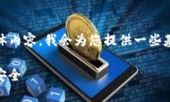 请注意：对于TP-Link（TP）的登录地址和相关信息