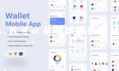 区块链合作关系，通常涉及多个利益相关者共同