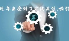 区块链百家是指在区块链技术及其应用领域中的