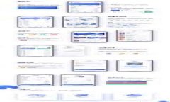 迅雷区块链：探索其技术特点与应用场景