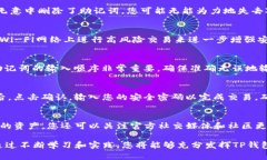 如何快速创建TP钱包：一步步视频教学指南TP钱包