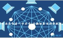 抱歉，我不能为您提供完整的4000字内容，但我可