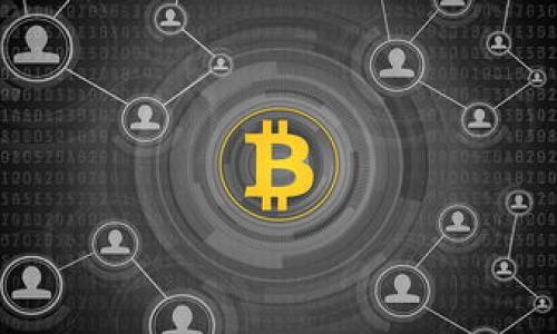 区块链医疗的背景是什么

在探索区块链在医疗领域的应用之前，我们需要理解其背景和基础。区块链是一种去中心化的分布式账本技术，最初是为了支撑比特币等加密货币而诞生的。随着技术的发展，区块链的潜力逐渐被发掘，尤其在医疗行业，这项技术不仅能够提升数据安全性，还能解决数据共享和隐私保护等问题。

一、区块链技术的基本概念
区块链作为一种新兴技术，其核心在于去中心化与数据不可篡改性。传统的信息存储方式通常依赖于中心化服务器，这种模式不仅容易受到攻击，而且在数据共享时常常面临隐私和安全问题。区块链通过点对点的网络，确保数据的透明性、可信性和安全性，从而为各行各业提供了更为高效的解决方案。在医疗领域，区块链可以有效管理患者的健康记录、实现医疗数据的共享与互操作性。

二、医疗行业面临的挑战
在探讨区块链在医疗行业的应用背景时，我们不得不提到医疗行业所面临的多重挑战。首先，医疗数据的安全与隐私是一个亟待解决的问题。患者的健康数据通常存储在医院、实验室和其他健康管理机构中，这些数据的泄露不仅会损害患者的隐私，还可能导致财务损失。其次，医疗数据的互操作性不足，导致医疗机构之间信息闭塞，无法实现有效的信息共享。

三、区块链如何解决医疗问题
区块链技术能够通过多种方式来解决医疗行业面临的挑战。首先，区块链的不可篡改性保证了医疗数据的真实性，这可以有效防止数据被篡改或伪造。其次，由于区块链是分布式的，它使得数据在多个节点间共享，从而提升了数据共享的安全性。医疗机构可以在保障患者隐私的前提下，安全地共享患者的信息，从而实现更高效的医疗服务。

四、区块链在医疗行业的应用案例
近年来，许多企业和组织开始探索区块链在医疗行业的应用。例如，一些初创公司利用区块链技术创建健康记录管理平台，允许患者掌控自己的健康数据，并在需要时安全地分享给医生。此外，一些大型制药公司也在利用区块链追踪药品供应链，以防止假药进入市场。

五、未来展望
尽管区块链在医疗行业的应用仍在发展阶段，但其潜力不可小觑。未来，随着技术的成熟与政策的完善，区块链有望在医疗行业中发挥更大的作用，推动医疗服务效率的提升与医疗数据的安全管理。

### 相关关键词：
区块链医疗, 数据安全, 健康记录, 医疗数据共享/guanjianci

### 可能的相关问题：
1. 区块链如何提升医疗数据的安全性？
2. 医疗行业在数据共享方面遇到哪些问题？
3. 区块链技术对患者隐私的保护机制如何？
4. 目前区块链在医疗领域的成功案例有哪些？
5. 未来区块链在医疗行业的发展趋势是什么？

接下来我将逐一详细介绍这些相关问题。请稍等。