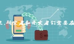   区块链时代的核心：技术、信任与去中心化 /