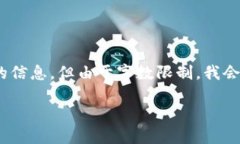 在这里我可以为你提供一个关于如何下载TP钱包的