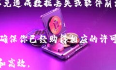 如何安全地下载和安装官方TPTP软件包tptp下载,