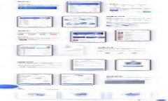 区块链技术的未来：面临的四大挑战及应对策略