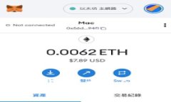 区块链技术的优缺点分析：全面剖析其发展前景