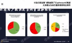 区块链产品是指利用区块链技术开发和应用的各