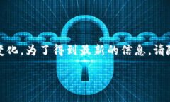 注意：关于区块链、加密货币和相关工具的信息