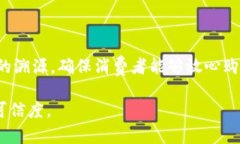区块链取证器是一种基于区块链技术的工具或应