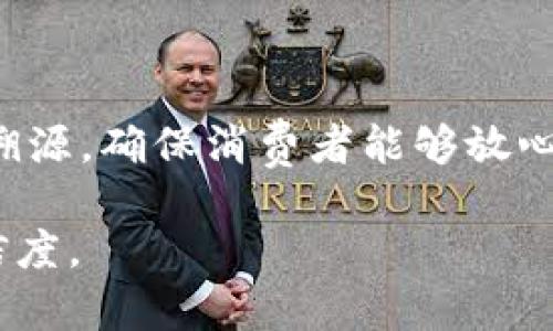 区块链取证器是一种基于区块链技术的工具或应用，旨在通过区块链不可篡改、公开透明的特性，为数据提供可信的认证和溯源服务。通过区块链取证器，可以对各种信息和数据（如文件、交易、身份等）进行时间戳记、哈希处理和存储，确保这些信息在存储后无法被修改或伪造。

区块链取证器通常具备以下几个核心功能：

1. **数据存证**： 将需要认证的数据通过哈希算法生成唯一的哈希值，并将该哈希值上链，这样可以确保数据的真实性。

2. **不可篡改性**: 区块链的特性使得一旦数据被记录，就无法被修改或者删除，有效防止了数据的伪造和篡改。

3. **时间戳**: 记录数据生成或变更新时间，有助于提供数据的时间证明。

4. **数据共享和透明性**: 由于区块链的公开性，任何人都可以验证数据的真实性和一致性。

5. **智能合约**: 部分区块链取证器还支持智能合约功能，可以自动执行相关操作，提高数据的处理效率。

举例来说，区块链取证器可以应用于电子证据的收集和保存，确保在法律程序中提供有效的证据。同时，它还可以用于物品的溯源，确保消费者能够放心购买合法来源的商品。

区块链取证器可以广泛应用于多个领域，包括法律、金融、医疗、供应链、知识产权等，有助于提升各行业的数据管理效率和可信度。