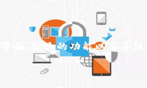 TP钱包的全名是“TokenPocket Wallet”。这是一个支持多种区块链的数字货币钱包，用户可以在其中安全地存储、发送和接收各种加密资产。TokenPocket Wallet 以其用户友好的界面、强大的功能以及多链支持，逐渐在整个区块链社区中获得了广泛的认可。它不仅允许用户管理他们的数字资产，还提供去中心化应用（DApp）的接入，使用户可以更方便地参与区块链生态系统的各种活动。

如果您有关于TP钱包或者其他数字货币相关的问题，欢迎提问！