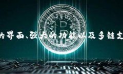 TP钱包的全名是“TokenPocket Wallet”。这是一个支持