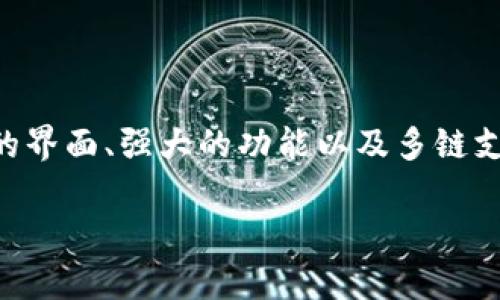 TP钱包的全名是“TokenPocket Wallet”。这是一个支持多种区块链的数字货币钱包，用户可以在其中安全地存储、发送和接收各种加密资产。TokenPocket Wallet 以其用户友好的界面、强大的功能以及多链支持，逐渐在整个区块链社区中获得了广泛的认可。它不仅允许用户管理他们的数字资产，还提供去中心化应用（DApp）的接入，使用户可以更方便地参与区块链生态系统的各种活动。

如果您有关于TP钱包或者其他数字货币相关的问题，欢迎提问！