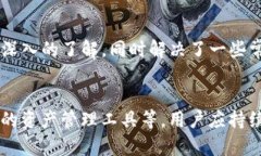 TP钱包如何上币：步骤与注意事项详解TP钱包, 上