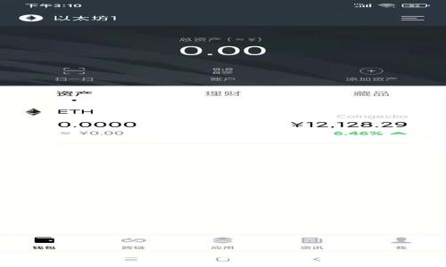 腾讯云区块链：构建信任经济的未来