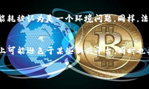 jiaoti区块链是什么？揭秘其背后的技术与应用/jiaoti
区块链, 视频解释, 技术, 应用/guanjianci

什么是区块链？
区块链是一种去中心化的分布式账本技术（DLT），最初用于支撑比特币的运作。简单来说，区块链可以被看作是一个不断增长的交易记录列表，这些记录根据时间顺序被分组成区块，每个区块都与前一个区块相连接，形成链式结构。这种结构保证了数据的不可篡改性，因为每个区块都包含了前一个区块的哈希值，任何试图改动某个区块内容的行为都会导致整个链的破损。

区块链的工作原理
区块链的工作原理主要包括三个关键组件：交易、区块和矿工。首先，在区块链网络中，用户之间发起交易，这些交易会被广播到网络中。矿工会通过复杂的计算，验证这些交易的有效性，并将有效交易打包成一个新的区块。这个过程被称为“打包”或“挖矿”。一旦一个区块被成功挖掘，它就会被加入到链的末尾，同时所有网络节点都会更新他们的账本，以确保数据的一致性。

区块链的类型
区块链技术可以分为三种主要类型：公有链、私有链和联盟链。公有链是完全开放的，任何人都可以参与网络并访问数据，例如比特币和以太坊。私有链则完全由一个组织控制，只有特定的用户才能访问和使用。例如，某些金融机构可能会设立私有链来实现内部交易。联盟链则介于两者之间，由多个组织共同管理，适用于需要合作但又希望限制访问的场景。

区块链的应用场景
除了主要应用于加密货币之外，区块链还展现了在多个行业的应用潜力，包括但不限于：供应链管理、智能合约、数字身份认证，以及金融服务。例如，在供应链管理中，区块链可以帮助追踪产品的起源，确保其真实性和可追溯性。而智能合约则是自动执行合约条款的自执行合约，减少了中介的需求，提高了效率。

区块链的优势与挑战
区块链技术的优势在于其去中心化、透明性与安全性。然而，它也面临着一些挑战，例如可扩展性、能耗问题以及法规不确定性。尽管许多公司正在积极探索其潜在的商业应用，区块链技术的广泛采用仍需解决这些亟待克服的问题。

可能相关的问题

1. 区块链如何确保数据的安全性和透明性？
区块链通过密码学和去中心化机制来确保数据的安全性和透明性。首先，区块链使用加密算法对数据进行加密处理，确保只有授权用户才能访问和解密。这意味着即使黑客入侵网络，他们也无法轻易读取敏感信息。此外，通过区块链的分布式账本，每笔交易都会在多个节点上存储和备份，降低了数据丢失和被篡改的风险。同时，区块链的透明性体现在所有参与者都能访问同一份账本，这样所有交易记录都是公开和可以验证的。

2. 区块链如何改变传统行业？
区块链技术正在根本性地改变许多传统行业。首先，在金融行业，区块链能够提供比传统支付系统更快、更便宜的跨境支付服务。其次，在医疗行业，区块链能为患者的数据提供更安全、更可靠的存储方式，保证数据的隐私和完整性。此外，区块链还可以促进供应链管理的透明化，减少欺诈行为，提高效率。通过为交易记录提供不可篡改的证明，区块链有助于增强消费者对产品的信任。

3. 什么是智能合约？它与区块链的关系是什么？
智能合约是区块链中的一个重要概念，它是一种自动执行合同条款的程序，能够在特定条件下自动执行、控制或文档化事件和动作。智能合约存储在区块链上，具有不可篡改的特性，从而确保合同内容的安全性与透明性。例如，如果在某个特定的条件下，智能合约会自动转移股份或资金。这种自动化不仅减少了中介的需求，还提高了交易的效率和准确性。因此，智能合约是实现区块链潜力的一种有效方式。

4. 区块链技术面临的主要挑战是什么？
尽管区块链技术被视为未来的趋势，但它也面临着诸多挑战，包括可扩展性和能耗问题。当前大多数区块链网络在处理交易速度和数量上存在瓶颈，尤其是比特币和以太坊等公有链。此外，部分区块链技术在高交易量时可能产生的巨大能耗被认为是一个环境问题。同样，法律和监管框架的缺失也让一些行业在采用区块链技术时十分谨慎。因此，未来需要技术创新和政策支持来应对这些挑战。

5. 如何选择合适的区块链平台？
选择合适的区块链平台是一个复杂的过程，涉及多个方面的考虑。首先，您需要确定您的业务需求和目标。例如，您需要实时交易还是批量处理？其次，需要考虑平台的性能、可扩展性和安全性。例如，以太坊适用于智能合约，但在交易速度上可能逊色于某些新兴平台。同时也要考虑开发社区的支持和活跃度，因为强大的社区可以提供丰富的资源，帮助解决问题。最后，预算也是选择平台时不可忽视的一部分，不同平台的成本差异可能会影响整体项目的可行性。通过综合分析这些因素，可以作出更明智的选择。

综上所述，区块链作为一项前沿技术，正在以其独特的形式影响着各行各业。深入理解区块链的工作原理、应用潜力及其面临的挑战，将为我们在这一领域的探索与实践提供有力支持。