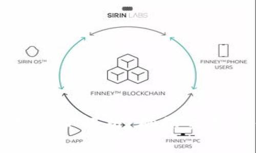 区块链中的背书环节解析：确保交易可信的关键步骤