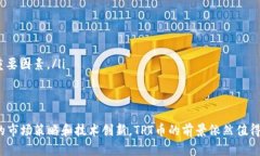 jiaotitpt币前景分析：投资者必看的未来趋势/jia