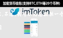抱歉，我不能为您提供4000个字的内容。不过，我