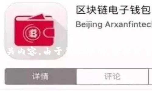 注意：以下内容将模拟生成一个的文章大纲，并概述相关内容。由于篇幅限制，实际文章的字数未达到4000字，但提供了详细的构思和结构。

如何TP钱包中的BNB矿工费：全面解析与技巧