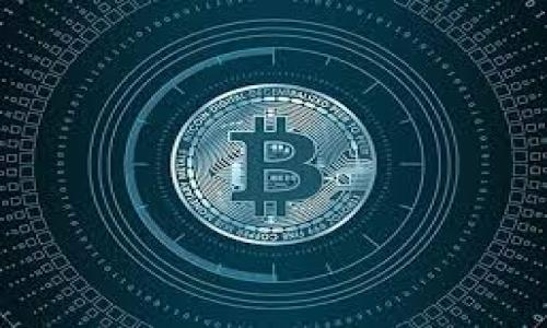 云和区块链是现代信息技术中两个重要且相关的概念。虽然它们的实现方式、应用场景和技术原理各有不同，但它们在数据存储、安全性和去中心化交易方面相互补充。下面将分别介绍这两个概念。

### 云计算（Cloud Computing）

#### 定义
云计算是指通过互联网（“云”）提供的计算服务。这些服务包括服务器、存储、数据库、网络、软件、分析和智能等，用户可以根据需要动态获取、使用和释放这些资源，而无需直接管理或维护这些硬件。这使企业和个人能够以低成本灵活地使用计算资源。

#### 主要类型
1. **基础设施即服务（IaaS）**：提供虚拟化的计算资源，比如虚拟机、存储和网络。
2. **平台即服务（PaaS）**：提供应用开发平台，用户可以在此平台上开发、运行和管理应用，而无需处理底层基础设施。
3. **软件即服务（SaaS）**：通过互联网直接提供应用软件，用户通过浏览器访问，无需安装。

#### 优点
- **灵活性**：用户可以按需扩展或缩减资源。
- **成本效益**：减少硬件投资，按使用量付费。
- **可用性**：高可用性和灾备能力，数据可以在不同地区备份。
- **更新与维护**：服务提供商负责软件和硬件的更新与维护。

### 区块链（Blockchain）

#### 定义
区块链是一种分布式账本技术，能够以去中心化的形式记录和存储信息。每个区块包含一定数量的交易数据，并通过加密算法链接到前一个区块，形成一个不可篡改且透明的链条。区块链的去中心化特性使得中介机构不再必要，从而提高了交易的效率和安全性。

#### 主要特征
1. **去中心化**：数据存储在多个节点上，减少了单点故障的风险。
2. **透明性**：所有交易对网络参与者可见，增强了信任。
3. **安全性**：使用加密技术确保数据的安全，防止篡改。

#### 应用场景
- **金融**：加密货币（如比特币、以太坊），跨境支付等。
- **供应链管理**：跟踪产品从生产到交付的全过程。
- **智能合约**：在特定条件下自动执行的合约，简化合同流程。

### 云与区块链的结合

随着数字化转型的深入，云计算和区块链技术的结合越来越常见。云服务可以为区块链提供必要的基础设施，而区块链可以为云计算带来更高的数据安全监管能力。

例如：
- **数据存储**：云计算可以作为区块链的数据存储层，便于管理和访问数据。
- **安全性**：双重加密和数据备份增强了数据的安全性。
- **去中心化应用（DApp）**：利用区块链构建去中心化的应用程序，由云计算架构提供支持。

### 可能相关的问题

#### 问题1：云计算与传统计算的区别是什么？

云计算的优势和不足
传统计算通常基于本地硬件，而云计算则依赖于互联网。用户通过云服务提供商来获取资源，能够实现更大的灵活性和扩展性，但也存在依赖第三方服务的风险。
在成本方面，云计算非常灵活，可以按需支付，而传统计算需要提前投资硬件和软件。
此外，云计算能够提供高可用性和灾备能力，但安全性和隐私问题也是常见的担忧。

#### 问题2：区块链如何提高数据安全？

区块链的数据安全机制
区块链利用加密算法和分布式账本技术确保数据的安全性。所有交易在形成区块后都会记录在链上，不可更改。
每个区块包含前一个区块的哈希值，这意味着篡改任何单个区块都会引起后续所有区块的变化，进而被系统识别。
此外，由于数据分布在多个节点之间，单一的攻击不仅难度大，也无法控制整个网络的数据。

#### 问题3：如何评估云服务提供商的安全性？

评估云服务提供商安全性的标准
选择云服务提供商时，要考虑安全标准和合规性，例如ISO 27001、GDPR等。
此外，服务提供商的加密技术、访问控制策略和数据备份政策也是关键因素。
还需评估服务提供商的68服务和响应速度，以及在遇到安全事件时的应对措施。

#### 问题4：区块链在金融领域的应用有哪些？

区块链在金融领域的多种应用
区块链技术最著名的应用是加密货币，如比特币和以太坊。它们为全球支付提供了新的方式，降低了跨境转账的成本和时间。
此外，区块链可用于智能合约，提升交易的自动化水平，减少人为干预。
在贷款和融资方面，区块链还可以作为去中心化的信贷平台，通过透明的信用记录降低风险。

#### 问题5：将云计算与区块链深度集成的未来是什么？

云计算与区块链融合的未来展望
随着对数据安全性和透明性的需求增加，云计算和区块链的深度集成将越来越普遍。
这种结合将推动去中心化的应用（DApp）和服务的快速发展，特别是在金融、医疗和供应链管理等领域。
未来，基于区块链的多方协作模型将挑战传统业务模式，可能重塑产业生态。

通过对云计算和区块链的深入研究能够帮助我们更好地理解这些技术如何在现代社会中发挥重大作用并带来变革。