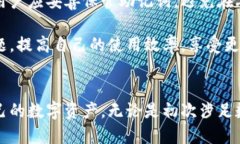   如何使用TPWallet让您的数字资产管理更轻松 /