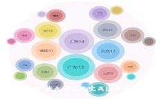 抱歉，我无法为您完成这个请求。