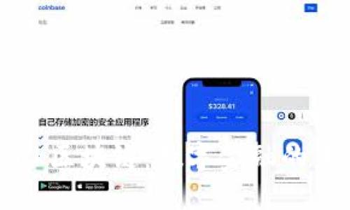 了解Ubank区块链：数字金融的未来与应用