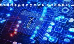 区块链项目中“排线”这一术语通常指的是在项