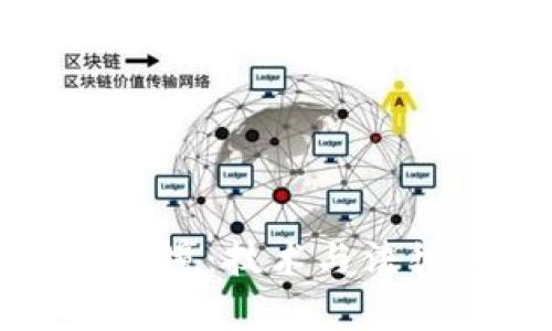 区块链监管困境：技术与法律的交织挑战