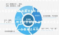 biao ti/biao ti区块链下一个引爆点是什么？探索未